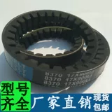 Треугольный ремень -зуб -тип A -типа B -тип узкий v ремень промышленного резины XPA XPB XPC трансмиссия автомобиля