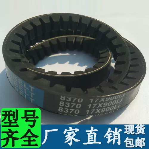 Треугольный ремень -зуб -тип A -типа B -тип узкий v ремень промышленного резины XPA XPB XPC трансмиссия автомобиля