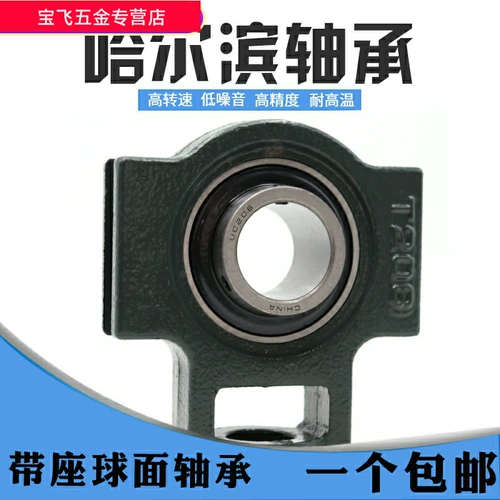 Принесение подшипника .t Slider. Внешний шарик фасад UCT203.t204.t205.t206.t207.t208