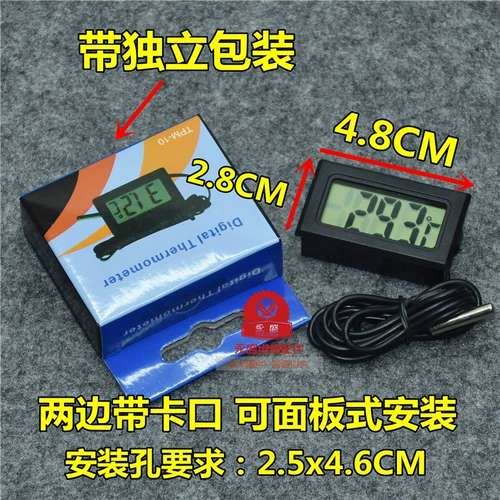 Электронный индукционный водонепроницаемый термометр, измерение температуры