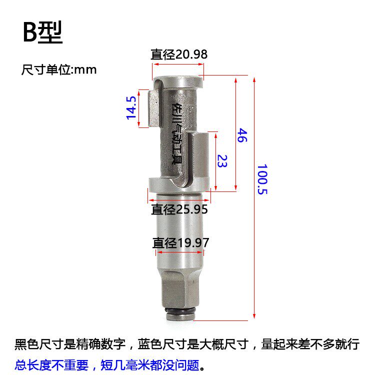 1 2 small and medium wind cannon air-activated wrench accessories long shaft strike shaft strike rod strike block strike hammer accessories parts