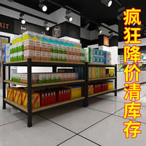 Thickened supermarket pile head shelf display stand milk pile beverage edible oil steel wood display rack special promotion table