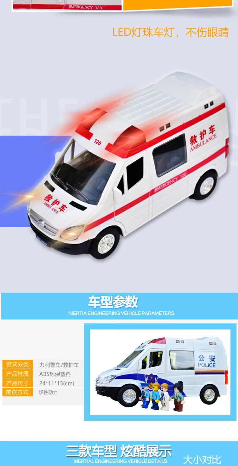 Siêu xe cứu thương mô hình xe mô hình 110 xe cảnh sát mô hình quán tính xe mô phỏng xe mô hình xe đồ chơi trẻ em - Chế độ tĩnh mô hình xe khách thaco