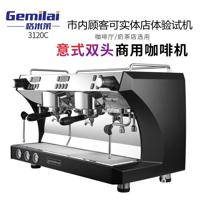 Gamidish style semi-automatic coffee machine CRM3120C commercial double head professional 9BAR high pressure steam electric control plate
