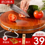 芙锦萃 Импортная железная дровяная доска шкаф с твердым деревянным домом, полная деревянная круглая кухонная доска для пирса блюда