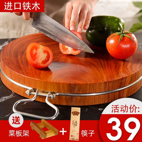 芙锦萃 Импортная железная дровяная доска шкаф с твердым деревянным домом, полная деревянная круглая кухонная доска для пирса блюда