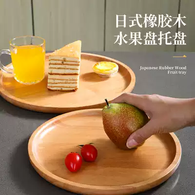 Fu Jincui round small fruit board antibacterial and mildew proof household kitchen non-occupied board knife board baby food cut fruit board