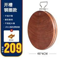 Стальное кольцо (46*4 см)