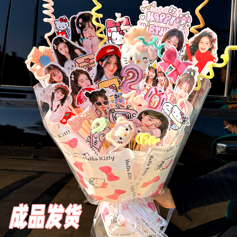 Xiaohongshu and Douyin Same Style Photo Bouquet Gift for Girlfriend or Best Friend, Handmade DIY Creative High-End Birthday Gift