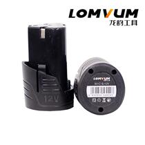 Longyun 12v flashlight drill battery 301C-S lithium battery rechargeable hand drill electric screwdriver pistol charger