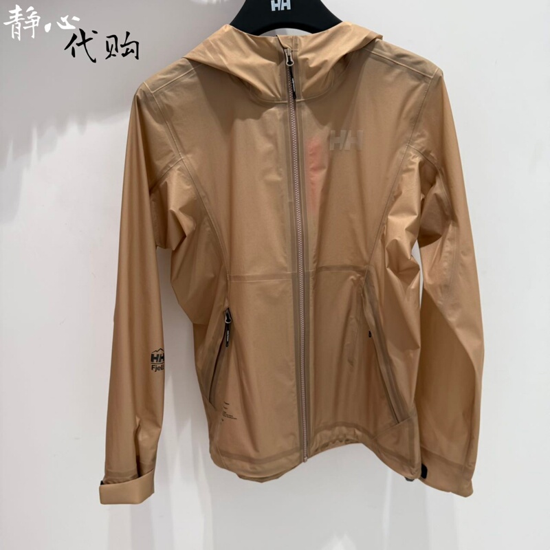 Helly Hansen/Hh Helly Hansen 26 Early Autumn Women's Outdoor Hooded Jacket Hc6Aecj21W Helly Hansen/Hh Helly Hansen 26 Early Autumn Women's Outdoor Hooded Jacket Hc6Aecj21W