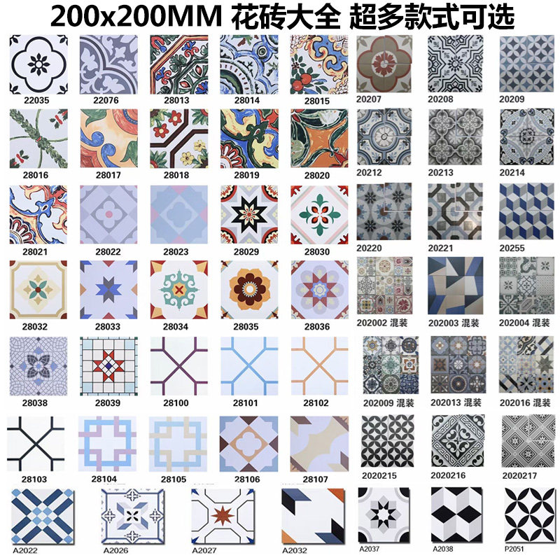 Nordic Fresh Green Leafed Brick 200x200 Makeup Room Kitchen Balcony Dining Room Folk Wall Floor Tiles Anti Slip Tiles