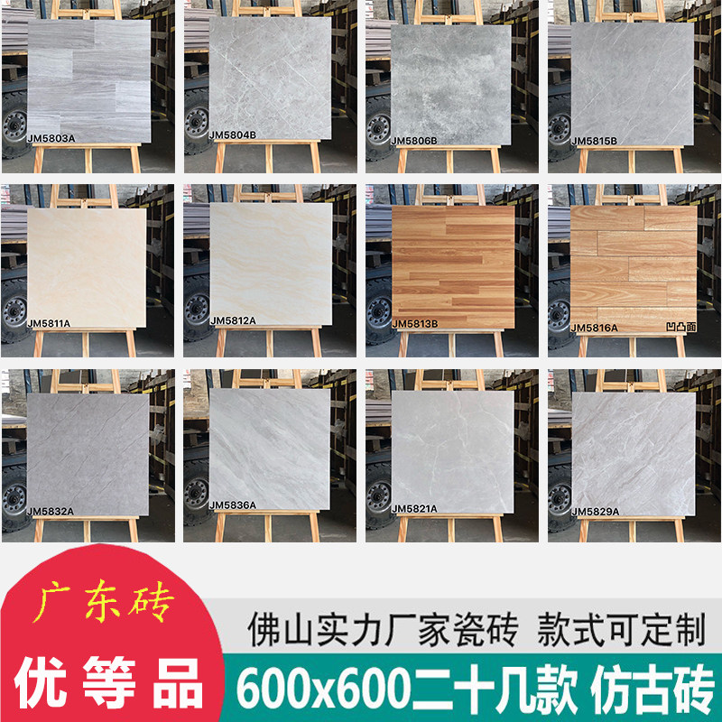 Foshan gray antique brick 600x600 wood grain floor tile bedroom study anti-solid wood anti-skid wear-resistant floor tile