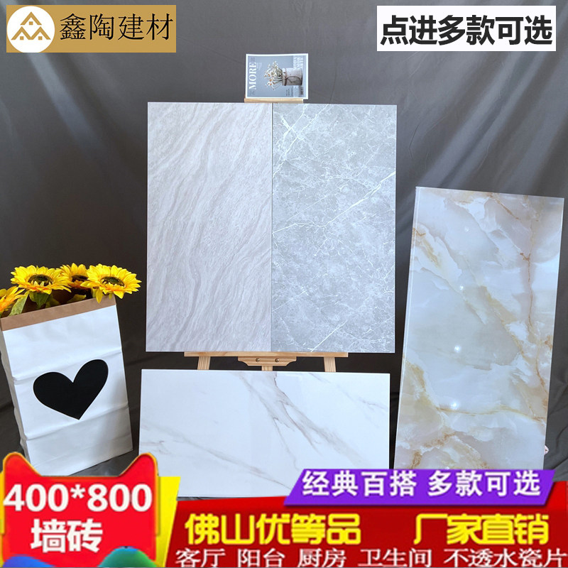 Foshan simple gray living room wall tiles 400x800 tile staircase aisle glazed tiles impervious interior wall tiles