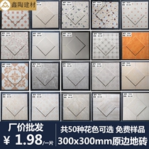 Foshan small floor tiles 300x300 bathroom kitchen balcony floor tiles non-slip wear-resistant tiles pastoral antique tiles