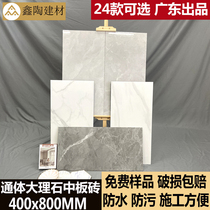 Foshan negative ion whole body marble tile 400x800 medium Board interior wall tile living room kitchen and bathroom gray background wall
