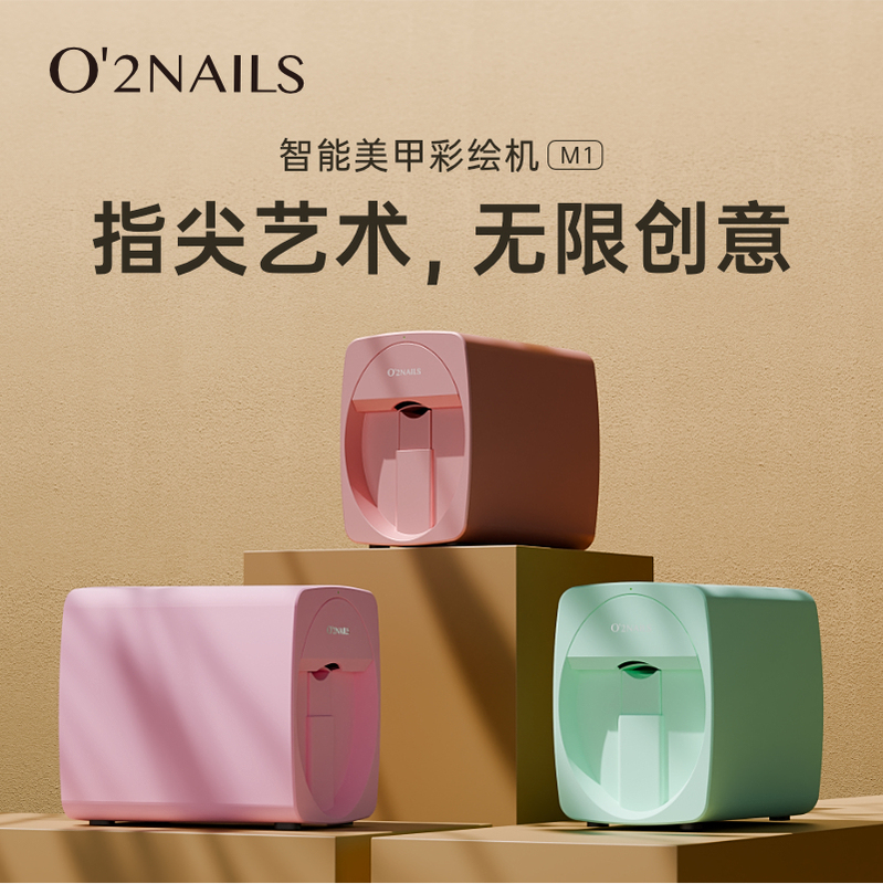 O2Nails Non-Professional Nail Printer 3D Painting Div Wearable Nail Polish Machine Smart Tool Fully Automatic O2Nails Non-Professional Nail Printer 3D Painting Div Wearable Nail Polish Machine Smart Tool Fully Automatic