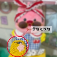 Желтая шерстяная сумка