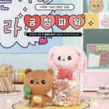 Плюшевый кролик, кукла, брелок, подвеска, (в наличии на складе), четырехлистный клевер, с медвежатами