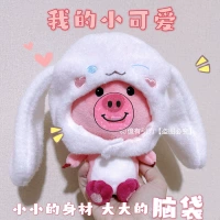 Югуи собачьего капюшона