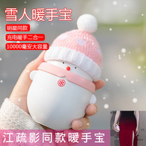 Snowman usb hand warmer girl charging two-in-one warm treasure electric treasure Portable Mini Portable hot water bag explosion-proof
