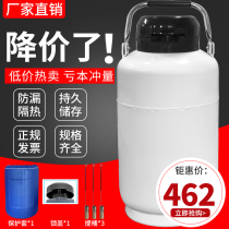 Liquid nitrogen tank Storage tank bucket 10 liters 2 3 6 15 portable beauty smoking ice cream biomedical container