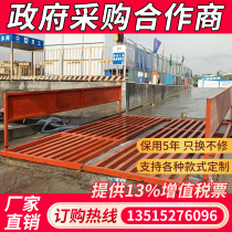 Construction engineering turbine washing machine Site car washing machine automatic car washing pool large vehicle flushing platform car washing table slot