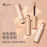 Ettusais/艾杜纱 Прозрачный легкий и тонкий консилер-стик, не оставляет следов, скрывает темные круги под глазами