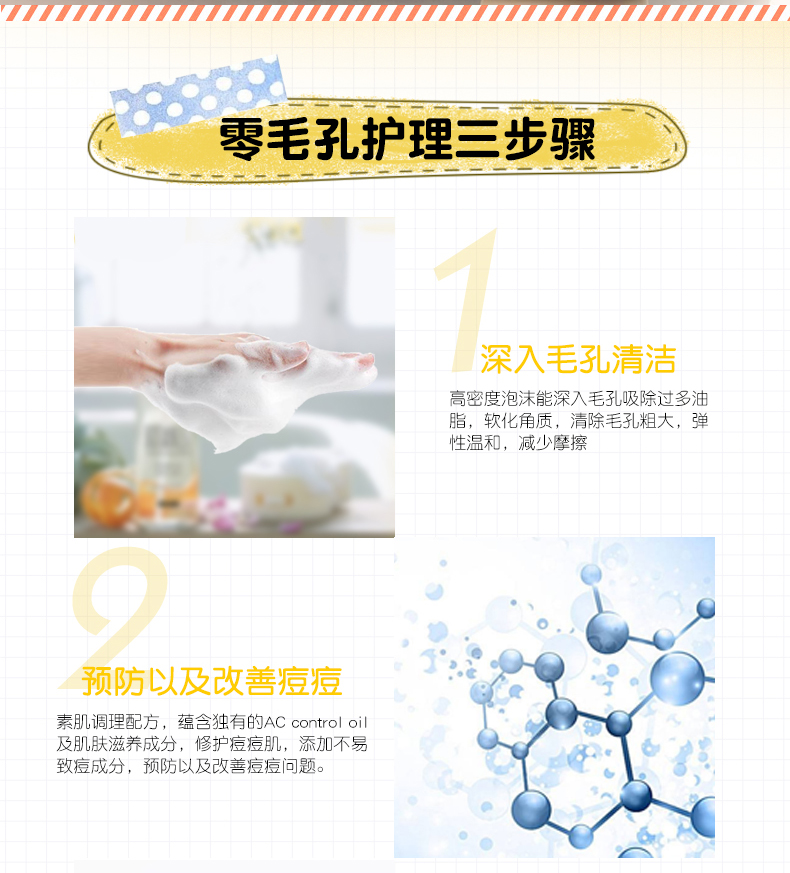 Aidu sợi lỗ chân lông làm sạch da mặt hydrating dầu kiểm soát làm sạch nam và nữ bọt dày đặc hai chai 125ml * 2 sữa rửa mặt cosrx salicylic acid