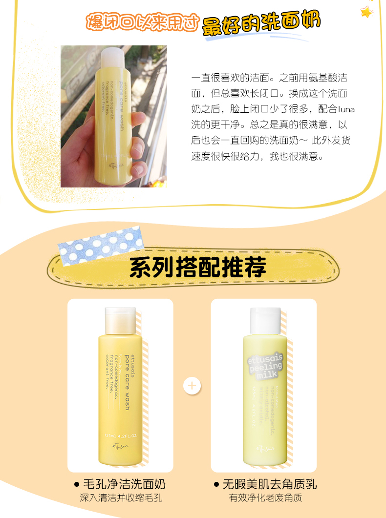 Aidu sợi lỗ chân lông làm sạch da mặt hydrating dầu kiểm soát làm sạch nam và nữ bọt dày đặc hai chai 125ml * 2 sữa rửa mặt cosrx salicylic acid
