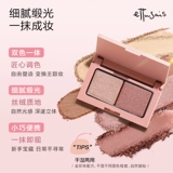 Ettusais/Eidua Extreme Pisterment Pend Pen + Двухцветная бархатная палитра теней для век естественным образом нелегко покрасить