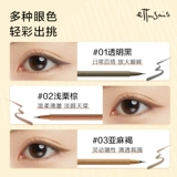 Ettusais/艾杜纱 Aidusha Suixing Light Color Pen Ren Liek Silk Pen очень тонкая и гладкая и не легко в обморок