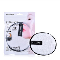 South Korea out of stock King germanium element magic makeup remover cake clear water makeup remover lazy man face wash face puff touch water ready to use