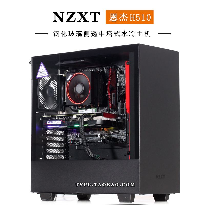 Nzxt H510 銳龍r5 3600x I7 Rtx3070 臺式水冷遊戲主機電腦