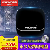 Mai Hua Shi mạng TV top box 4K HD Bluetooth với WIFI không dây phiên bản Android - Trình phát TV thông minh máy chiếu