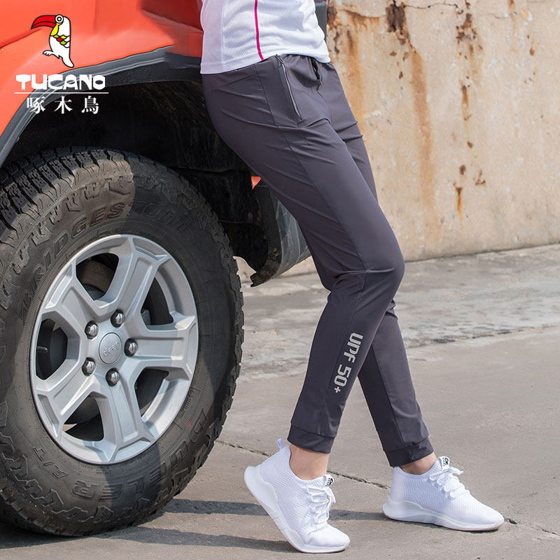 Woodpecker Ice Silk Quick Dry Pants Women Summer Thin Foot Corset Stretch Breathable Loose Plus Size Outdoor Sports Pants Men