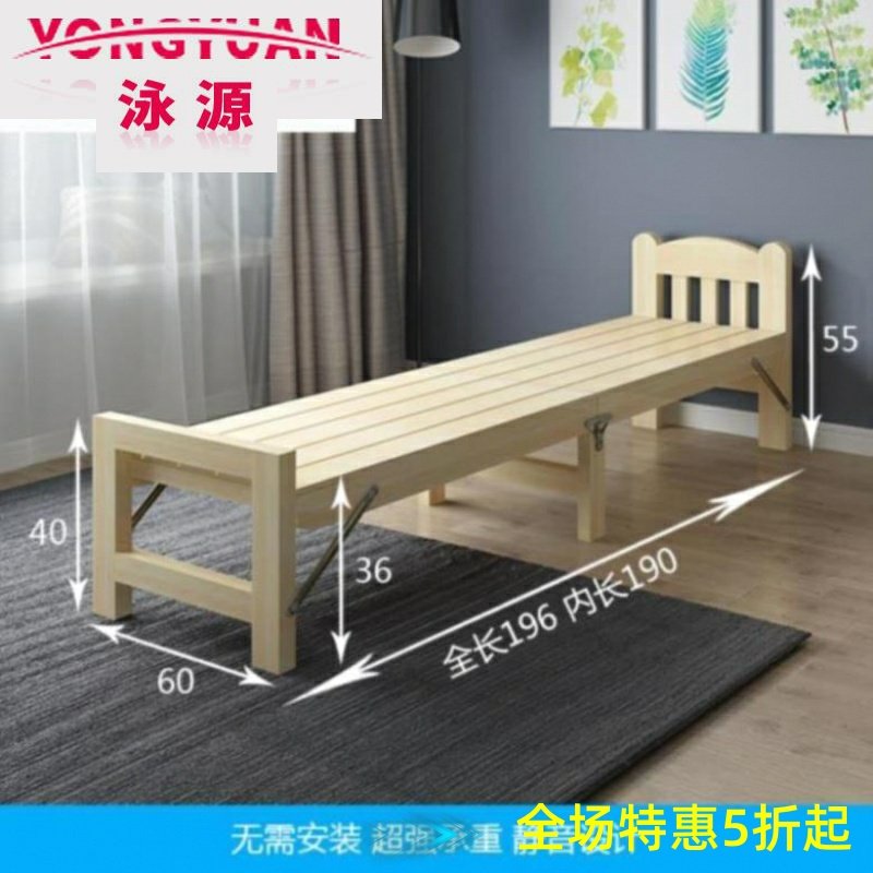80cm Folds Fold small folding sheet Bed Linen Bed Reinforcement Rack High Leg 60cm Wide Middle Aged Economy Solid Wood Bed