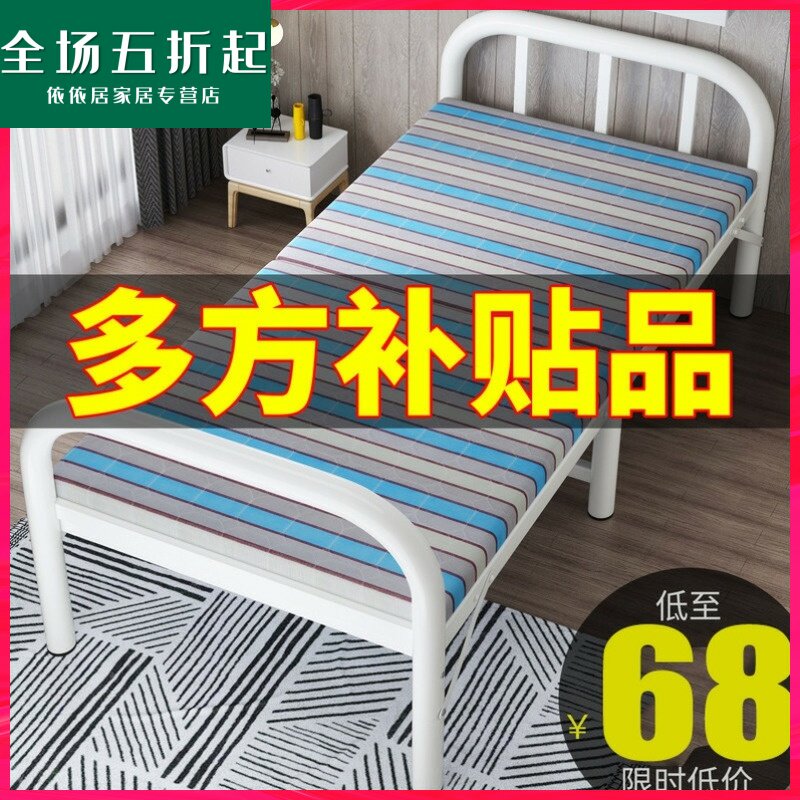 Folding Bed Sofa Bed Sofa Bed Small Family Type Single Iron Frame Bed Summer Thickened Leisure Province Space Durable One Mi Single Bed