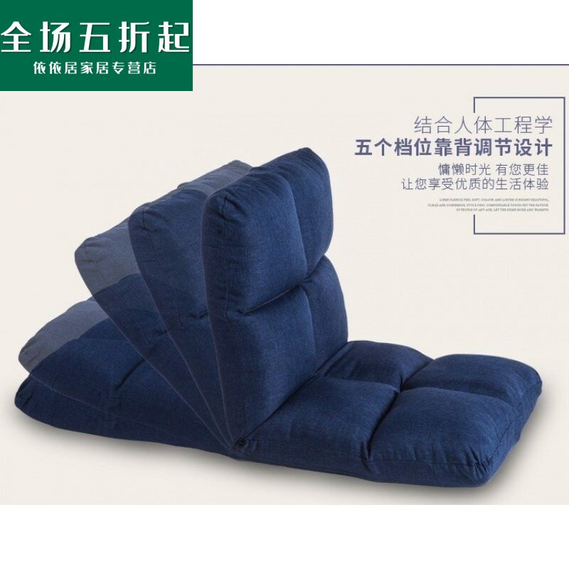 Lazy sofa bed lazy sofa chair single floor tatami folded couch
