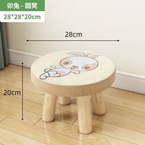 Stool Home Cartoon Children Children Baby Chair Living Room Fabric Stool Round Stool