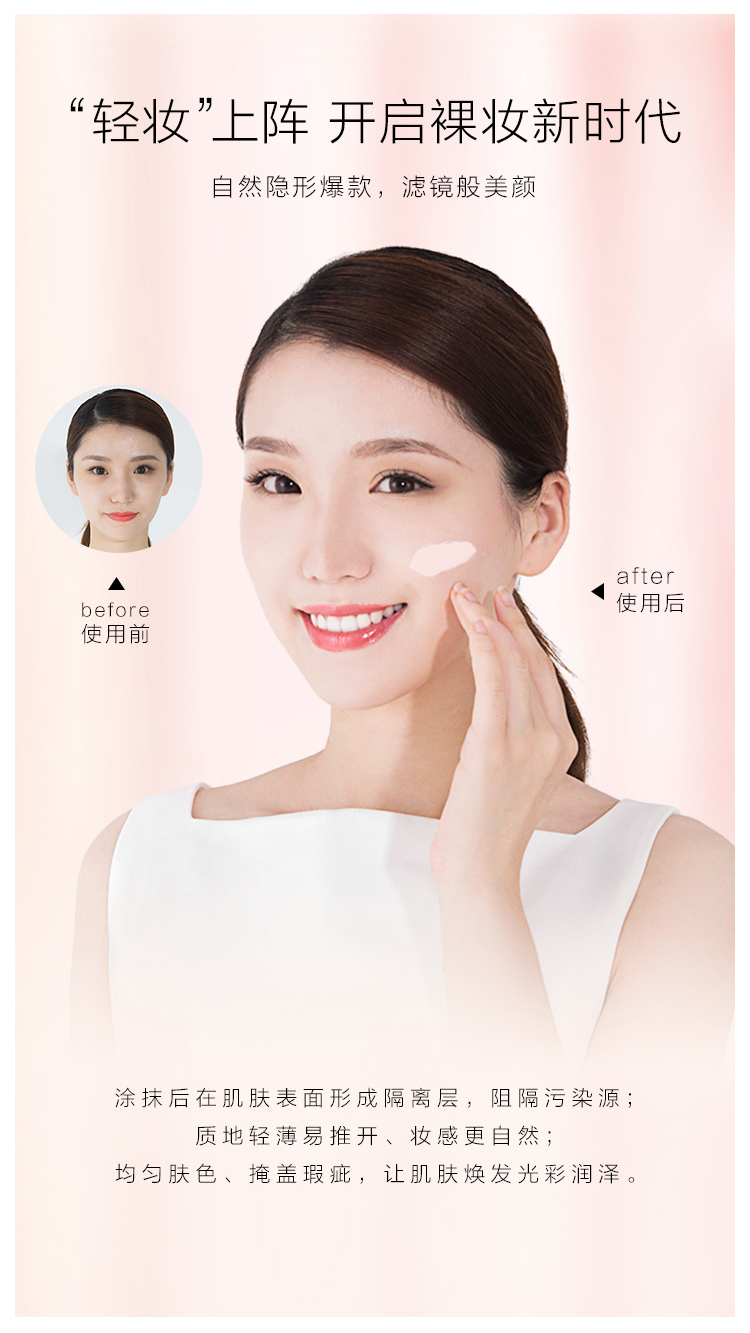 Royal Mud vuông kem cô lập trang điểm trước khi sữa che khuyết điểm dưới lỗ chân lông vô hình nữ sửa chữa trang điểm trước khi cô lập sữa dưỡng ẩm giữ ẩm các loại kem che khuyết điểm