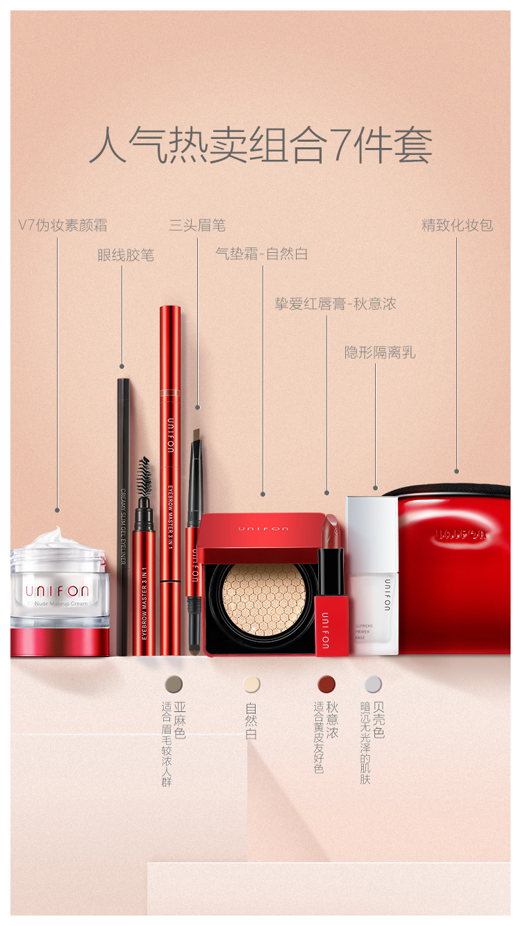 Royal Mud vuông trang điểm set đầy đủ bộ mỹ phẩm che khuyết điểm kem set trang điểm nhẹ trang điểm nude trang điểm đích thực - Bộ trang điểm phấn phủ innisfree