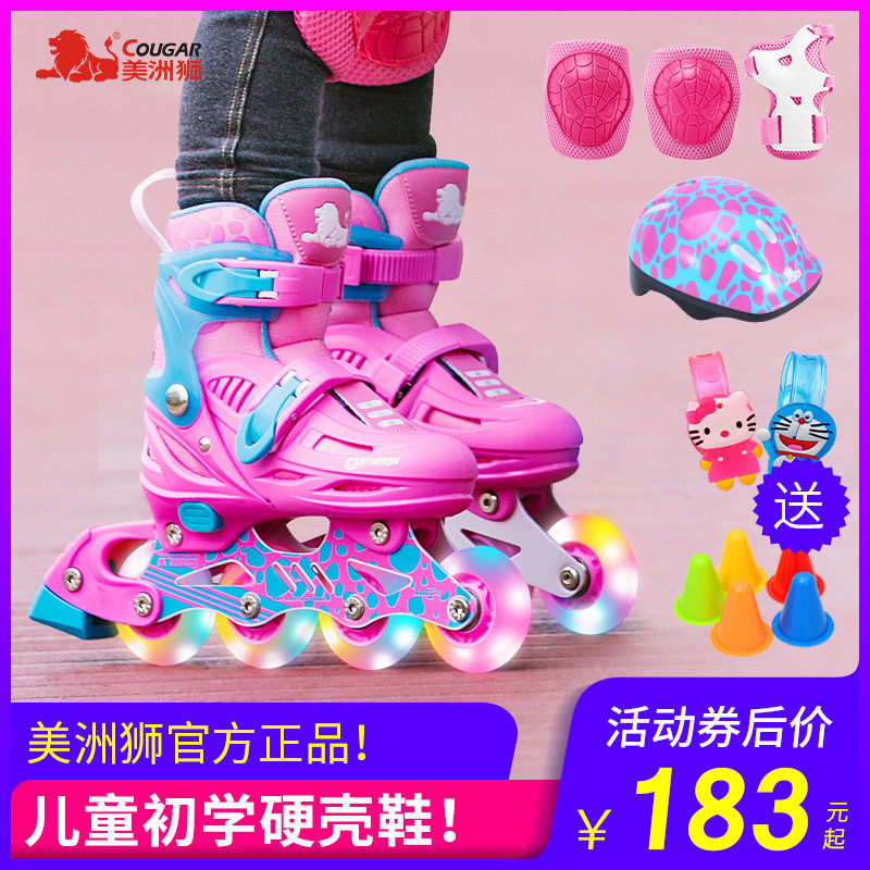 Cougar Skate Full Suit Children Beginners Adjustable Big CUHK Boy small male wheel slip professional dry female male