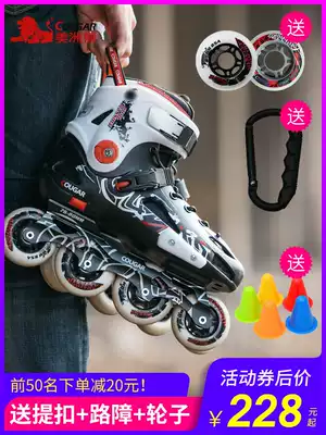 Cougar skates adult flat flower professional in-line fancy roller skates Beginners male and female college students