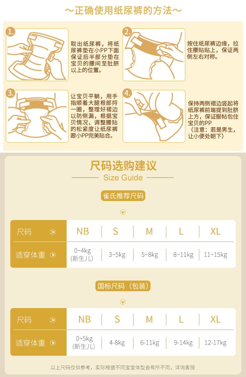 Tã bông cổ điển làm mềm bông vàng cho bé S code 100 viên sơ sinh cho bé sơ sinh thoáng khí khô ráo - Tã / quần Lala / tã giấy giá bỉm bobby
