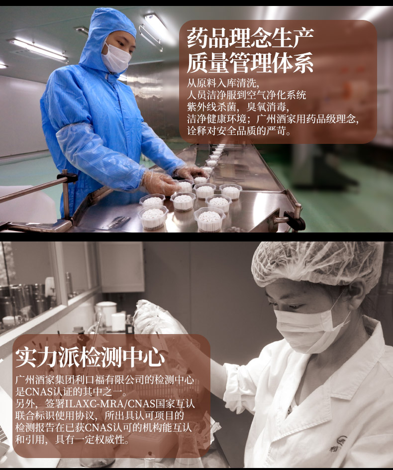 广州酒家 蛋黄果仁红豆沙月饼 揽月广式月饼礼盒 650g 图16