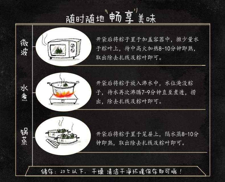 三全粽子,蜜汁叉烧肉粽100g*2只真空装,郑州三全粽子厂家总代理