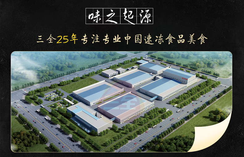 天猫超市 三全 端午龙舟粽礼盒 14只1398g 图14