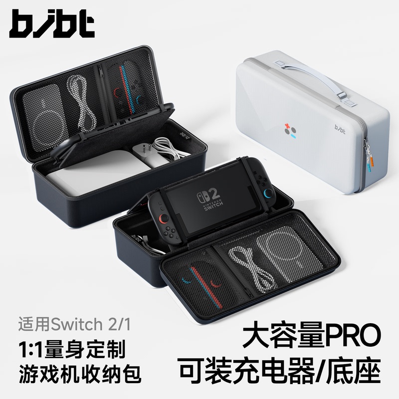 Youchengbang Switch 2 Storage Bag Suitable for Nintendo Switch Oled Protective Case Large Capacity Ns2 Generation Cartridge Box Oled Controller Shell Lite Game Console Second Generation Full Set of Accessories Japanese Version