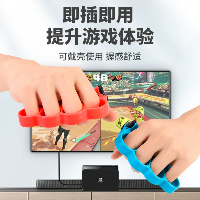 Подходящий для Nintendo Switch сенсорный спортивный костюм, аксессуары для спортивной игры, NS, ремешок на запястье, аэробика, бокс, держатель, указка, ракетка, пистолет, рулевой колесо